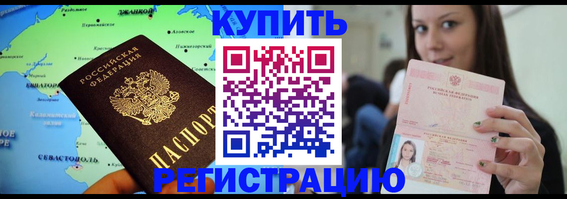 регистрация для дет. сада в Нефтегорске